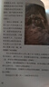 【新華書(shū)店正版】適用2025新版人教版小學(xué)6六年級上冊語(yǔ)文書(shū)人教版六年級語(yǔ)文上冊課本部編版6六上語(yǔ)文人教教材教科書(shū)人民教育出版社 六年級上冊語(yǔ)文 曬單實(shí)拍圖