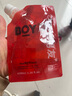 親愛(ài)男友京東試用香氛男士沐浴露100ml 情趣沐浴液控油凈膚驅螨滋潤保濕 曬單實(shí)拍圖