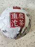 尋秀重慶沱茶普洱生茶葉500g云南大葉種重慶特產(chǎn)山城味道年份藏茶 山城味道 方盒裝500g 曬單實(shí)拍圖