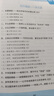 學(xué)丞春次高中語(yǔ)文作文速用萬(wàn)能高分寫作模板 模板手冊(cè)素材分論點(diǎn)話題開頭結(jié)尾套句人物超級(jí)新高考英語(yǔ)語(yǔ)文滿分作文2025寫作 新-春次《作文速用高分寫作模版》 曬單實(shí)拍圖