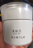 美膚寶冰川白套裝護(hù)膚品美白淡斑祛斑煙酰胺煥白淡化痘印化妝品生日禮物 【美白淡斑】3件套（水乳霜） 曬單實(shí)拍圖