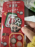 富樸蠟筆小新手機殼適用蘋果16新年2025情侶新款iPhone15promax發(fā)財麻 磨砂硅膠殼-中國紅-11324 iPhone 16 Pro Max 曬單實拍圖