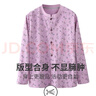 欣尚優(yōu)中老年棉開襟秋衣女士線衣對襟襯衣老人媽媽棉毛開衫上衣保暖上衣 淺紫色（上衣+褲子）套裝 3XL 推薦140-155斤 曬單實拍圖