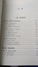 2024新書(shū) 庭審發(fā)問(wèn)及辯論的原理與方法 李勇一線專家的傾心力作 司法實(shí)務(wù)的經(jīng)驗(yàn)總結(jié) 實(shí)戰(zhàn)技能的精品教程 上篇“庭審發(fā)問(wèn)”下篇“法庭辯論” 曬單實(shí)拍圖
