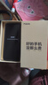 小米10 至尊紀念版 二手5G手機 驍龍865 120Hz高刷 120倍長(cháng)焦鏡頭 游戲拍照手機 透明版 99新 16GB+512GB 曬單實(shí)拍圖