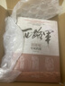 西路軍:河西浴血+生死檔案+天山風(fēng)云 三部曲（套裝共3冊） 馮亞光 軍事歷史讀物歷史知識普及讀物軍事史研究書籍 【套裝3冊】西路軍 天山風(fēng)云+ 河西浴血+生死檔案 曬單實拍圖
