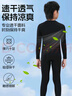 李寧兒童加絨緊身衣秋冬運動(dòng)籃球訓練服速干衣打底長(cháng)袖足球跑步服150 曬單實(shí)拍圖