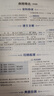 薛金星 初中文言文全解 初中全一冊七八九年級人教版 初中文言文訓練文言文閱讀專項訓練 新版 曬單實拍圖