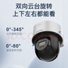 ?？低暎℉IKVISION）4G監控攝像頭室內外家用球機 400萬(wàn)高清全彩夜視360度網(wǎng)絡(luò )云臺攝像機戶(hù)外探頭手機遠程監控器設備 【400萬(wàn)全彩4G帶網(wǎng)口】2DE2Q140MZ-T 標配+256G內存 曬單實(shí)拍圖