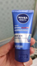 妮維雅（NIVEA）男士補水保濕滋潤不油膩護膚面霜乳液精華露擦臉護膚品禮物 水活暢透滋潤精華霜50g雙支裝 曬單實拍圖