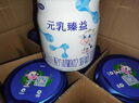 完達(dá)山（wondersun）元乳臻益3段800克（12-36月齡）新國(guó)標(biāo) 幼兒配方奶粉 1罐 曬單實(shí)拍圖