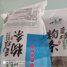 骉祥正宗大別山葛根粉條粉絲手工葛根粉天然野生葛粉y 野生葛根粉條【4袋共2斤】 曬單實(shí)拍圖
