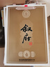 敘府官方授權 53優(yōu)金典1984國銀獎紀念款 純糧五糧濃香型白酒 52度 500mL 6瓶 整箱 曬單實(shí)拍圖