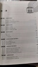 智慧物流概論 龐燕 王忠偉 高等教育出版社 曬單實拍圖