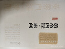 黃帝內(nèi)經(jīng)·素問（大字誦讀版）（中醫(yī)十大經(jīng)典系列） 曬單實(shí)拍圖