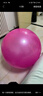 邦帛世 瑜伽球專(zhuān)業(yè)健身訓練防爆孕婦助產(chǎn)瑜伽器材普拉提平衡訓練球 瑜伽球55cm配套 曬單實(shí)拍圖