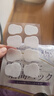 White Feather授權(quán)日本白色羽毛夜間修復(fù)淡化眉間川字紋改善皺眉紋 葫蘆型1包適合寬型眉間 曬單實拍圖