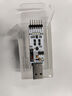丟石頭 CH340 USB轉(zhuǎn)TTL串口模塊 5V/3.3V/2.5V/1.8V uart 電平 串口板 刷機(jī)板 CH340 芯片Type-A接口  曬單實(shí)拍圖