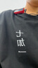 ZGLGY定制t恤印logo文化衫工作服印圖字速干體恤班服純棉T衣服短袖訂制 黑色 L 曬單實拍圖