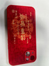 可不可 適用蘋果13手機(jī)殼2025蛇年新年iPhone13ProMax液態(tài)玻璃保護(hù)套紅色個(gè)性創(chuàng)意防摔鏡頭全包輕薄外殼 蘋果13【中國(guó)紅-好運(yùn)發(fā)大財(cái)C868】+手機(jī)膜 液態(tài)玻璃殼 曬單實(shí)拍圖
