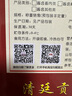 同仁堂品牌 北京同仁堂鐵皮石斛禮盒100克裝可磨粉泡茶煲湯送家人長輩 曬單實(shí)拍圖