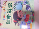 套裝4冊(cè) 幼兒啟蒙學(xué)英語 入門篇+基礎(chǔ)篇+進(jìn)階篇+提高篇 有聲伴讀版英文教程 學(xué)前兒童零基礎(chǔ)英語啟蒙繪本有聲故事書 曬單實(shí)拍圖