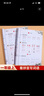 【正版推薦】一年級漢語(yǔ)拼音拼讀專(zhuān)項訓練小學(xué)練習題冊生字注音讀音選擇看拼音寫(xiě)詞語(yǔ)語(yǔ)文1年級上冊下冊看拼音寫(xiě)詞語(yǔ)人教版拼音拼讀訓練同步練習冊看字寫(xiě)拼音寫(xiě)生字詞語(yǔ) 熱賣(mài)【上+下冊】生字注音+看拼音寫(xiě)詞【共4 曬單實(shí)拍圖