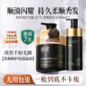 徽歌發(fā)膜補水順滑修復干枯免蒸水療營(yíng)養多肽角蛋白矯正護發(fā)素正品品牌 角蛋白發(fā)膜1L+柔順洗發(fā)水800ml 曬單實(shí)拍圖