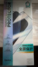 Benks 蘋(píng)果14鋼化膜 iphone14promax手機膜13pro/16e防偷窺防摔超清磨砂防指紋貼膜 【超清款】全屏防爆丨聽(tīng)筒塵網(wǎng) iPhone 13 Pro Max 曬單實(shí)拍圖