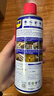 WD-40除銹潤滑劑350ml螺栓螺絲松動(dòng)劑防銹油金屬零部件清潔劑型號86350 曬單實(shí)拍圖