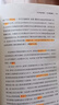 哲人石叢書珍藏版06·天才的拓荒者：馮·諾伊曼傳 曬單實拍圖