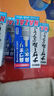 佐藤SATO 鼻炎噴霧 噴劑 鼻塞流鼻水鼻腔敏感過敏性鼻炎傷風(fēng)感冒 日本原裝 原味藍(lán)色GT 鼻炎必備 30ml*5瓶【5盒150天量】 曬單實(shí)拍圖