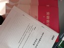 中公教育2025安徽省考?xì)v年真題公務(wù)員考試真題試卷考試用書：歷年真題（申論+行測）2本套 安徽省考?xì)v年真題 曬單實(shí)拍圖