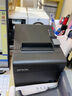 愛普生（EPSON） TM-T81III熱敏打印機(jī)代替T81/82廚房餐飲零售小票機(jī)80收銀小票打印 USB口+串口（RS-232） 熱敏小票機(jī)（80mm） 曬單實(shí)拍圖