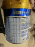 美素佳兒（Friso）皇家美素佳兒3段幼兒配方奶粉（1-3歲）荷蘭原裝進(jìn)口（優(yōu)先順豐） 3段800g*6罐 曬單實(shí)拍圖
