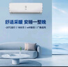 紐恩泰紐恩泰空氣能家用分體全直流變頻遠程智控熱泵采暖空調福家壁掛式冷暖空調家電 1.5匹 一級能效 分體機 推薦30㎡ 曬單實(shí)拍圖