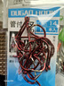 川品社 管付千又日本進(jìn)口歪嘴鉤有孔有倒刺魚勾海釣磯釣巨物大物青魚鉤 管付鬼牙千又【14號(hào)/18枚】 曬單實(shí)拍圖