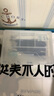 touchmark素描工具全套裝49件鉛筆削筆器素描紙等美術(shù)生繪畫(huà)寫生專用出游送禮禮盒 曬單實(shí)拍圖
