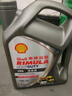 殼牌勁霸全合成柴機油LD6  C3 CK-4 5W30 輕卡皮卡專(zhuān)用 LD6  5W30 4升 曬單實(shí)拍圖
