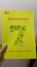 巧虎點(diǎn)讀筆早教全套啟智兒童玩具7-12月齡書(shū)籍禮物啟蒙認知套裝2年版 2年24套＋WIFI點(diǎn)讀筆＋9元換購 25.07出生/7月齡 曬單實(shí)拍圖
