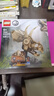 樂(lè )高（LEGO）76969  恐龍化石:三角龍頭骨   侏羅紀世界系列積木拼搭生日禮物 曬單實(shí)拍圖