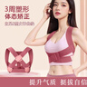 背背佳男女成年矯正矯正器體態(tài)成人駝背神器背部糾正隱形矯姿帶 粉色 【S碼-松緊可調】80-110斤 曬單實(shí)拍圖