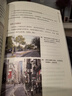 官網(wǎng)現(xiàn)貨 理想之路 漫談道路交通科學(xué) 官陽 道路交通規(guī)劃 交通運(yùn)輸管理書籍 曬單實(shí)拍圖