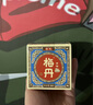 古式古式梅丹本鋪青梅丹青梅精濃縮青梅丸顆粒堿性食品臺灣烏梅梅丸 一盒【現(xiàn)貨秒發(fā)】體驗裝 曬單實拍圖