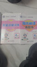 2025春 亮點(diǎn)給力同步閱讀四年級下冊閱讀理解訓練 人教版語(yǔ)文課本同步閱讀專(zhuān)項強化訓練 曬單實(shí)拍圖