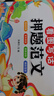 斗半匠 看圖寫話押題范文一二年級上下冊通用作文素材專項訓練小學生看圖說話寫話訓練 曬單實拍圖