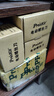 寶工（Pro'sKit） 808-376C 8P網(wǎng)絡(luò)線壓線鉗單口網(wǎng)線鉗網(wǎng)絡(luò)壓接鉗 曬單實(shí)拍圖