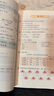 【新華書(shū)店正版】適用2025新版小學(xué)四年級下冊語(yǔ)文數學(xué)英語(yǔ)書(shū)人教版全套3本課本語(yǔ)文書(shū)數學(xué)書(shū)4年級教材課本教科書(shū)四下語(yǔ)數英人教部編版四年級下冊語(yǔ)數英課本全套書(shū) 【套裝2本】人教版語(yǔ)文數學(xué) 曬單實(shí)拍圖