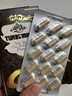 TURBOMAN迪拜原裝進(jìn)口特勃膠囊復(fù)合男士精華肽革新黑科技原裝奢養(yǎng)品 1盒【激活戰(zhàn)力】買(mǎi)3盒送半盒 曬單實(shí)拍圖