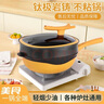 巴靳抖音同款巴勒不粘鍋兔年限量鈦極巖鑄少油煙家用可立鍋32CM 鍋+鍋蓋+蒸籠+海綿擦+硅膠鏟 32cm 曬單實(shí)拍圖